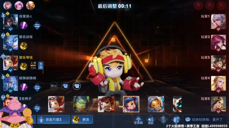 【2021-10-16 06点场】大魔王夏天天丶：射手单排30星-50星，死不过3次