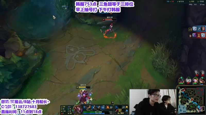 【2021-10-16 13点场】十月船长丶：韩服753已经再王者了！