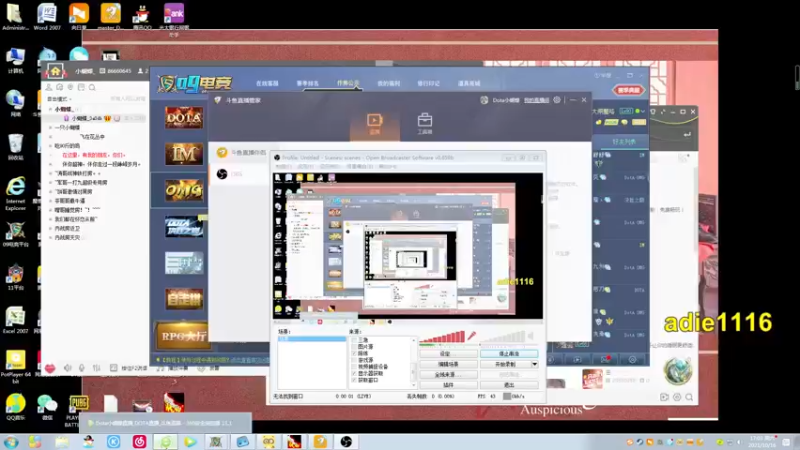 【2021-10-16 17点场】Dota小蝴蝶：OMG巅峰赛季九连