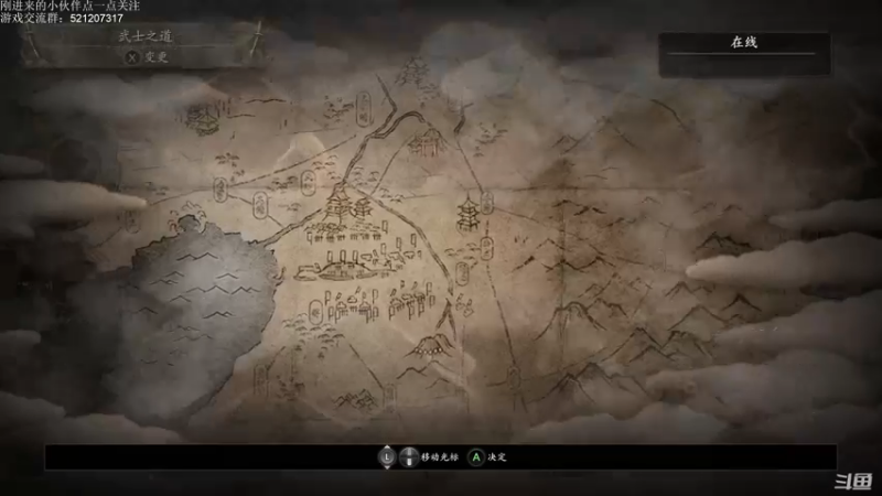 【2021-10-15 21点场】歪歪梯呀：晚上先试试《仙剑七》