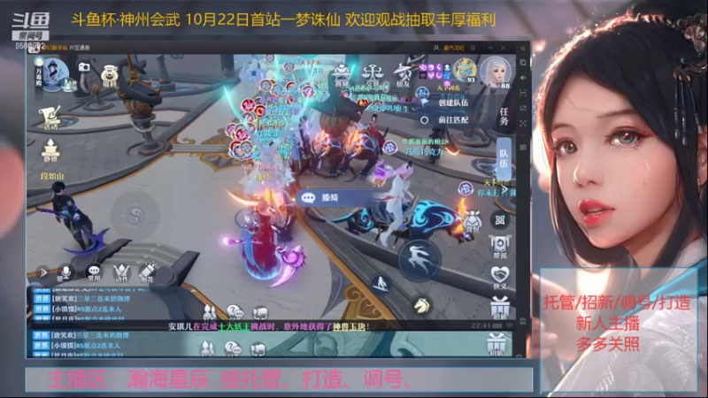 【2021-10-15 22点场】长岛冰茶n：小姐姐带你打5X仙师~