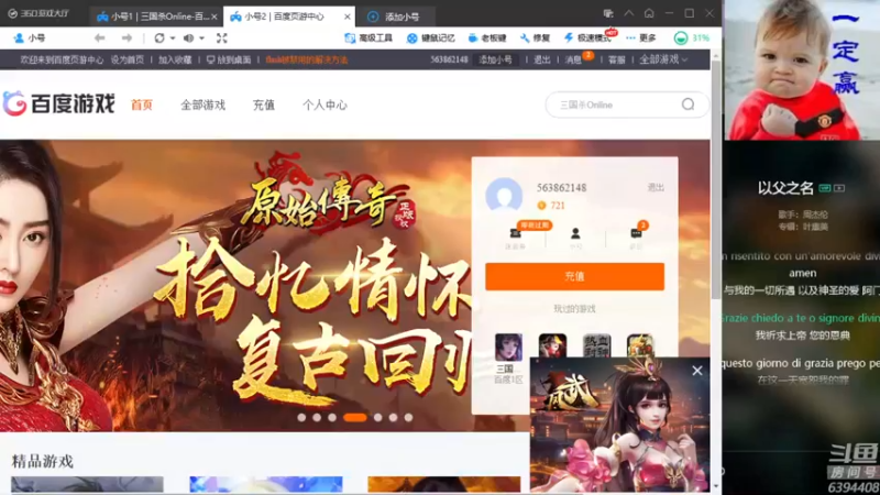 【2021-10-16 01点场】Yingzi丶6666：『统率排位』新主播球关注！
