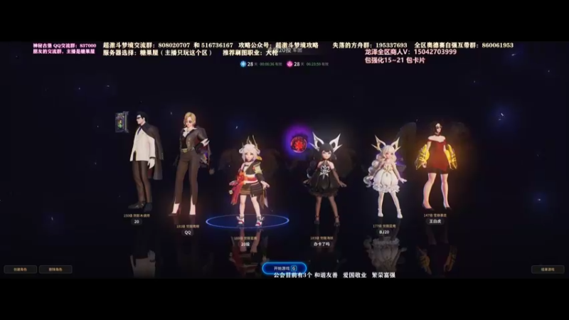 【2021-10-15 14点场】主播20投：【超激斗梦境】糖果屋！来喝粥！