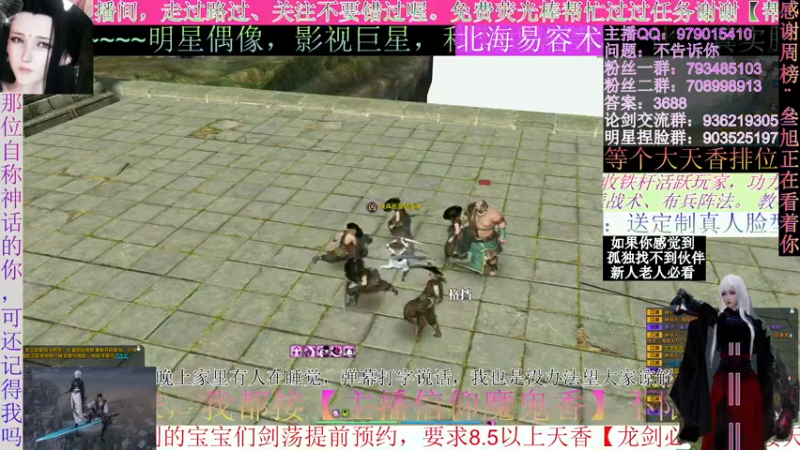 【2021-10-16 03点场】北海beihjy：【北海】魔鬼香