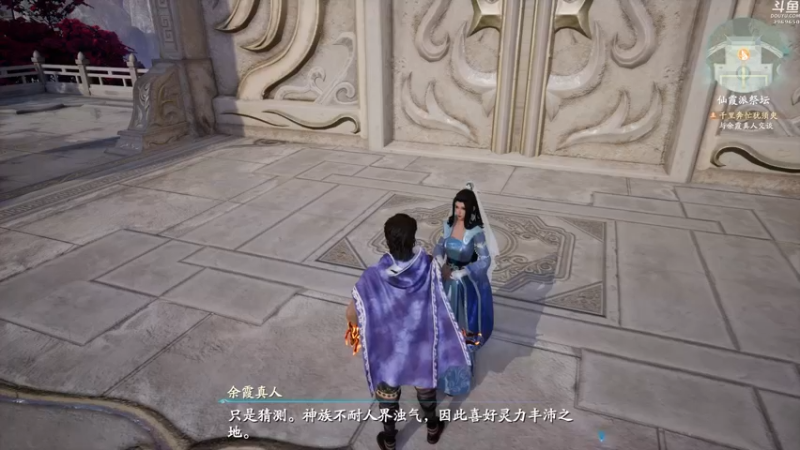 【2021-10-15 23点场】神隐的直播间：神隐：仙剑奇侠传7 首播