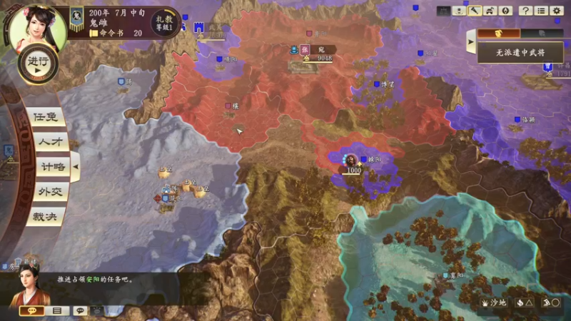 【2021-10-13 17点场】丶子魂魄兮为鬼雄：雄：三国破局（雄的霸业）