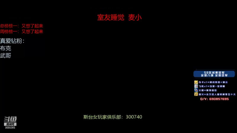 【2021-10-15 20点场】小神siroka：感谢想哥一人过五星！！！