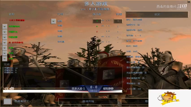 吹杀大波3：1破鞋静静