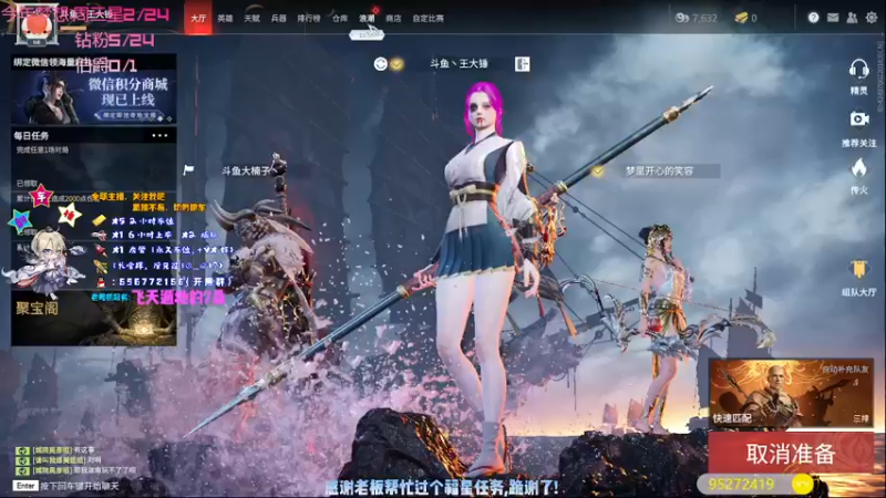 【2021-10-15 00点场】疯狂的王大锤：【大锤】身体欠佳，随便打打老兵吧！！