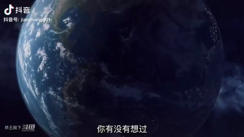 泰兰宇宙之分支部 - 五菱宇宙（地球可能是监狱吗）