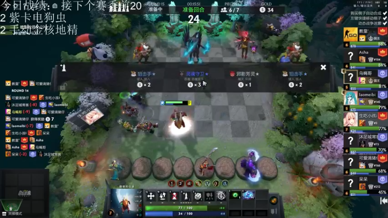 【2021-10-15 18点场】生吃小孩i：搬完了终于可以下棋了