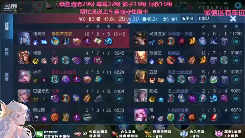 【2021-10-13 16点场】绪伦gg：绪伦：全英雄双系统解决一切上分问题！