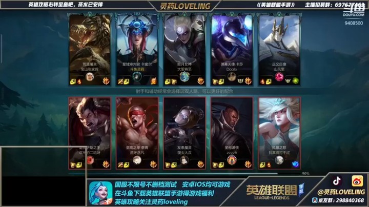 灵药LoveLing：8-0卡密尔，一次不死，稳健！