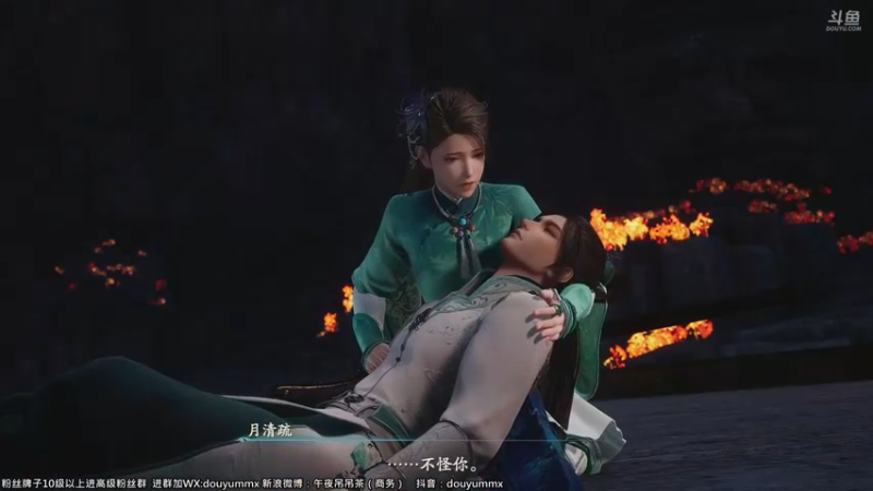 【2021-10-16 20点场】午夜抹抹茶：【仙剑奇侠传7】最高难度最酷直播