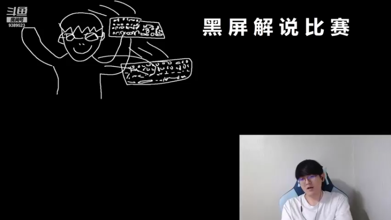 【2021-10-15 23点场】GimGoon金贡：10月15号复盘+黑屏解说