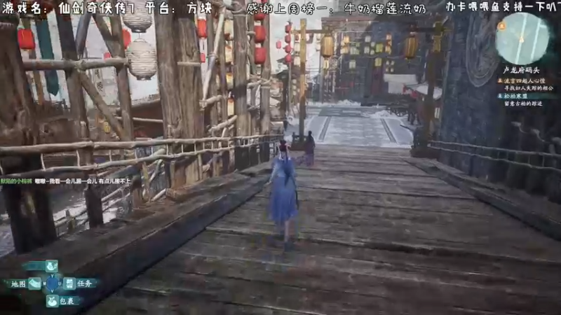 【2021-10-16 06点场】默陌丶丶：仙剑奇侠传7~首发启动！