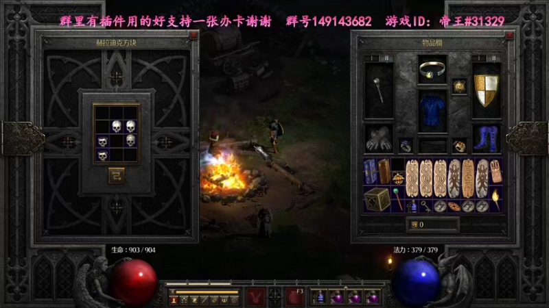 【2021-10-16 15点场】灬帝丶王灬：帝王的直播间：多人生存游戏