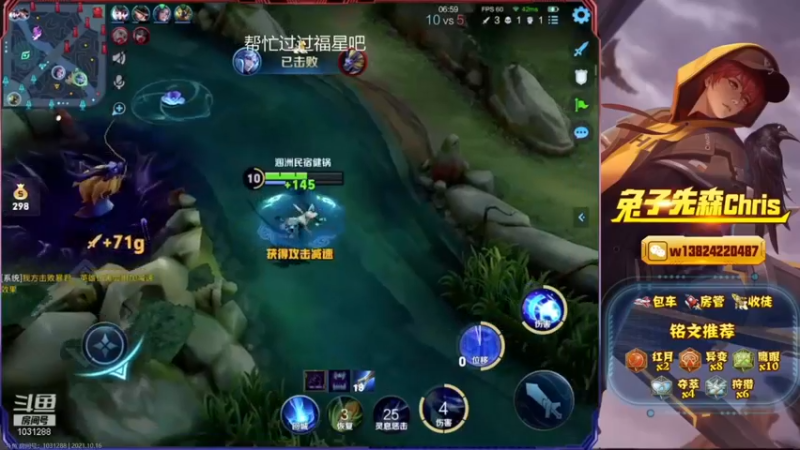 兔子直播集锦2