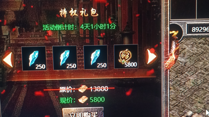 斗鱼游戏 传奇霸主