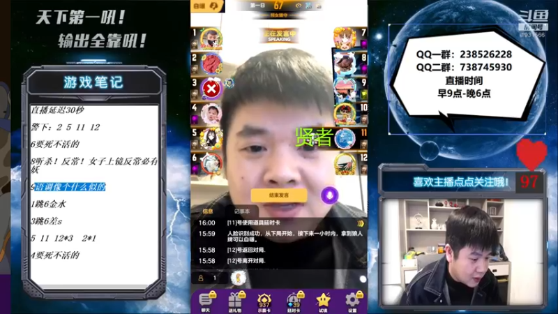 【2021-10-16 16点场】天下第一吼：外瑞古德~好好好！