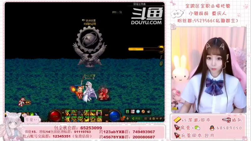 【2021-10-16 18点场】小雅妹妹m：♥️跨5奥兹玛有人来么