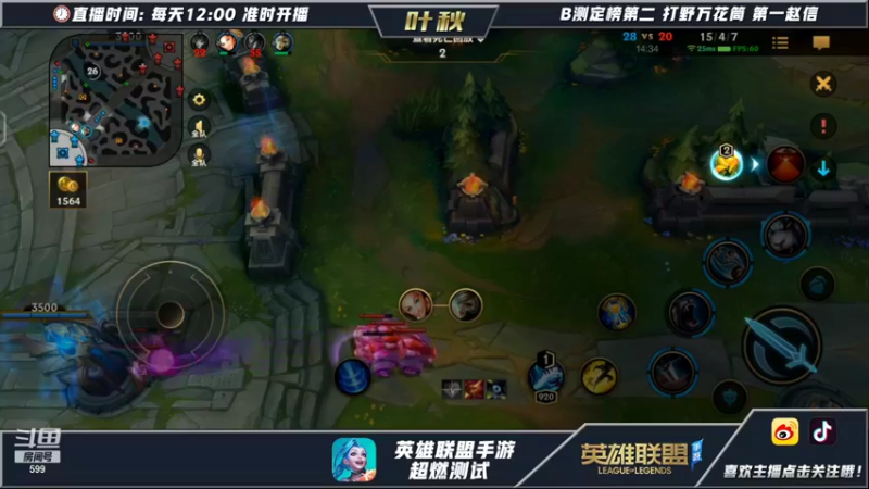 【2021-10-12 06点场】Ay叶秋：c测定榜第一打野万花筒