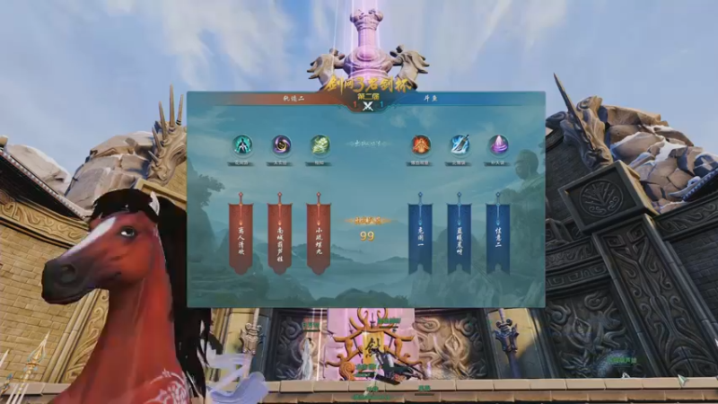 【2021-10-16 21点场】剑网3官方直播：剑网3第二届名剑杯