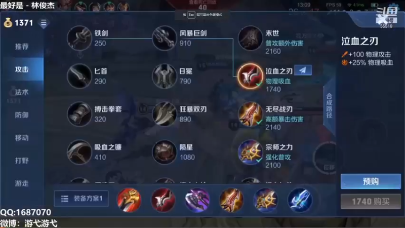 这皮肤一样乱杀