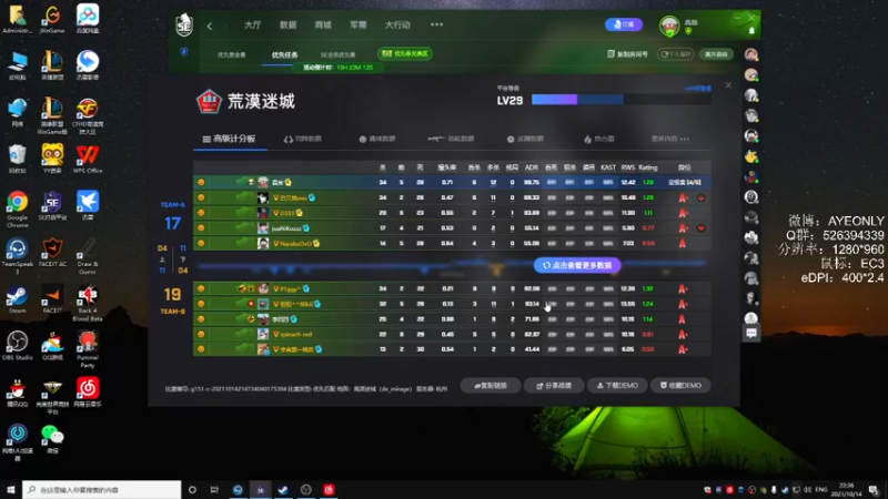 【2021-10-14 22点场】AYEONBEST：狱中龙复健