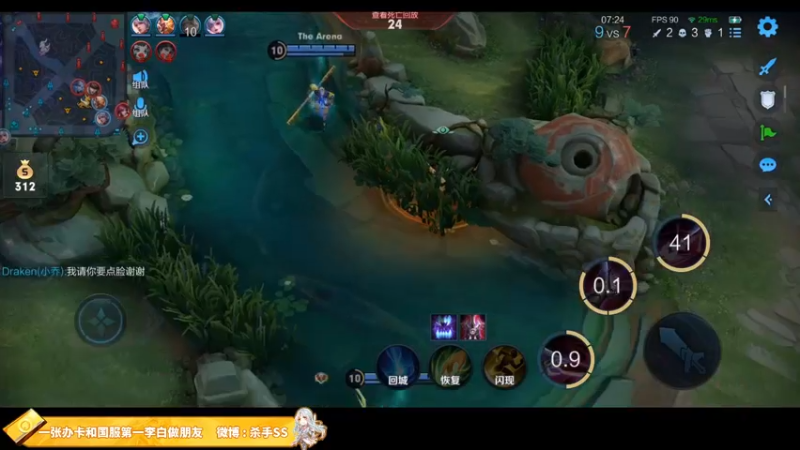 【2021-10-16 04点场】不可一世杀手：展现天赋 冲国服镜！