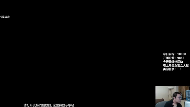 【2021-10-16 18点场】王师傅精益求精：就差200了！！！！！！！