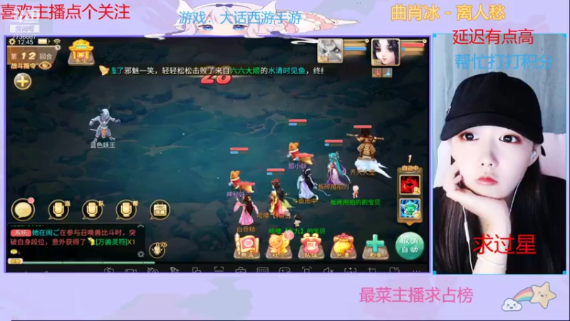 【2021-10-15 12点场】停留在雨中Cium：大话西游手游来了