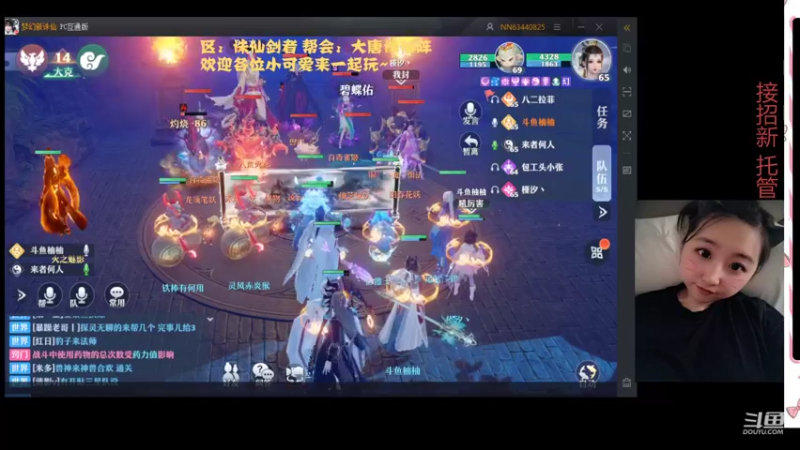 【2021-10-15 15点场】柚柚大魔王668：你们的小可爱 干饭回来啦