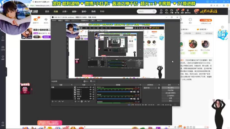 【2021-10-13 19点场】酱油之神千亿：暴躁小蜘蛛的第二天