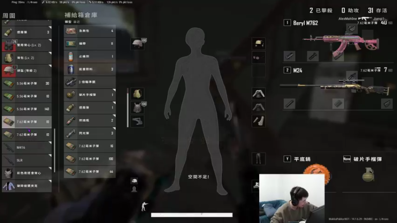 【2021-10-16 20点场】067QAQ：玩游戏了家人们!