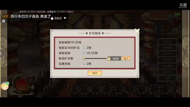 【2021-10-15 19点场】永恒YonHen：好一个豪杰~