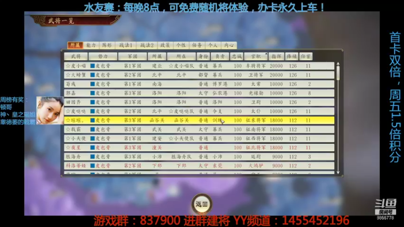 【2021-10-15 21点场】汪汪兄：San14水友赛，人人可玩！