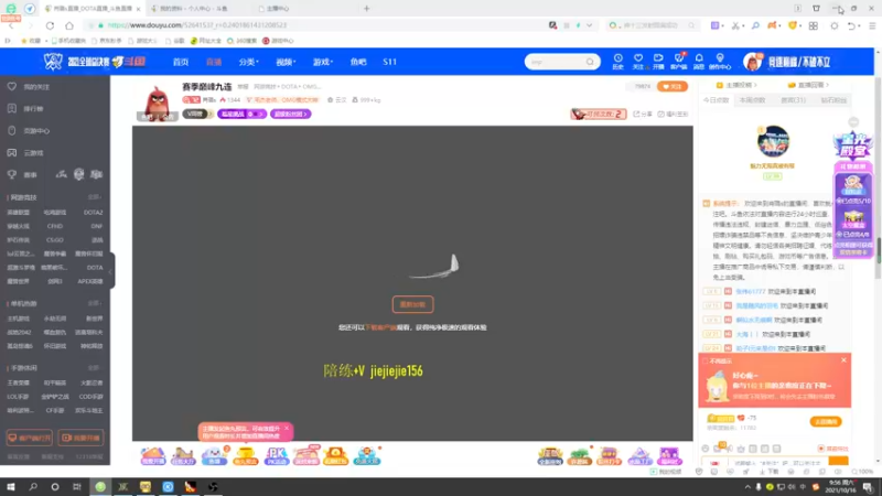 【2021-10-16 09点场】肖璐s：赛季巅峰九连