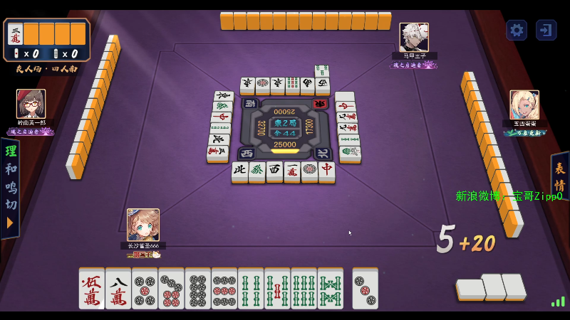 【DOTA2】ZippO宝哥的精彩时刻 20211016 01点场