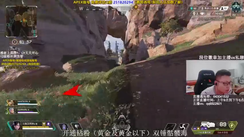 【2021-10-16 15点场】阿祖AZu2tap：ALGS正赛