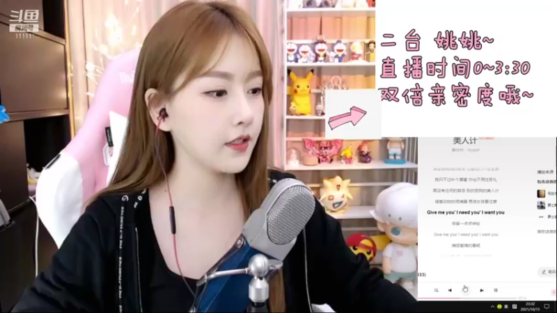 【2021-10-15 23点场】叶知秋Vanessa：叶知秋：白银双倍