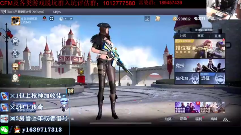 【2021-10-16 11点场】亮哥il：最新雷暴套装体验!!!!
