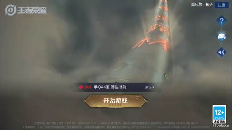 【2021-10-16 16点场】李知恩nn：李：啊电风扇啊巅峰赛