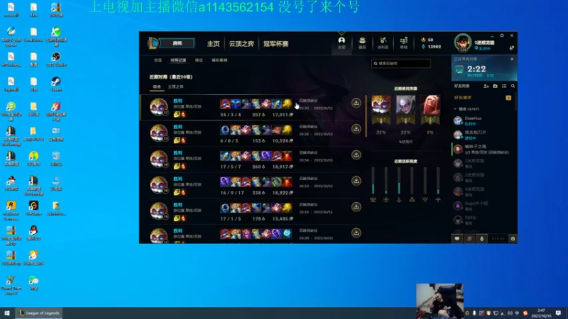 【2021-10-16 02点场】一万九千把大头：晚上8点直播到4点