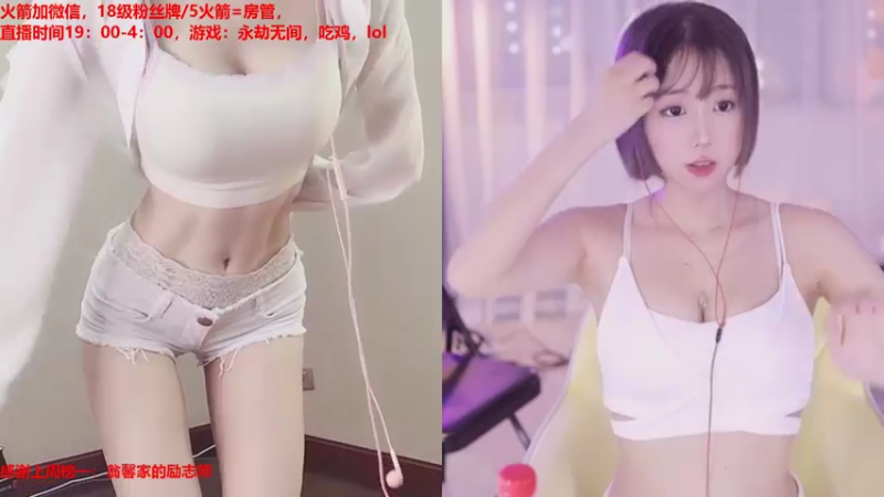 【2021-10-15 22点场】小酒窝翁馨：素颜直播三天第二天