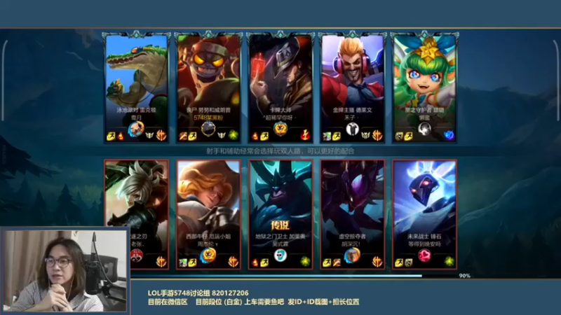 主任5748：7-3雪人，史上最大雪球！