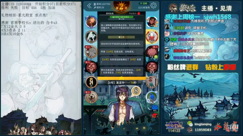 【2021-10-15 14点场】见清king：大胡子，你能不能上个400！