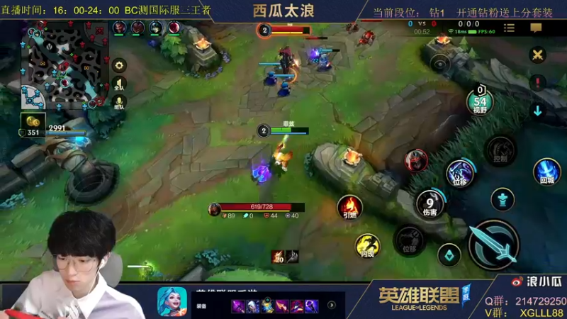 【2021-10-16 04点场】西瓜太浪xx：马上大师 第一中单的对线思路