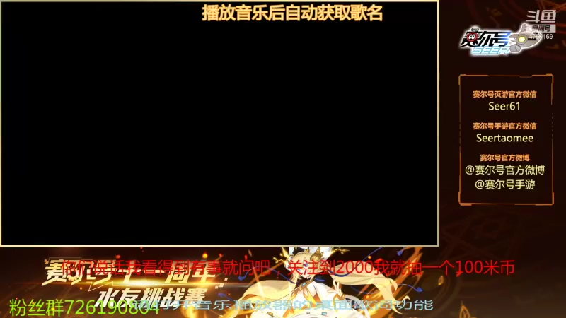 【2021-10-13 17点场】赛尔王007：赛尔号PVE和PVP