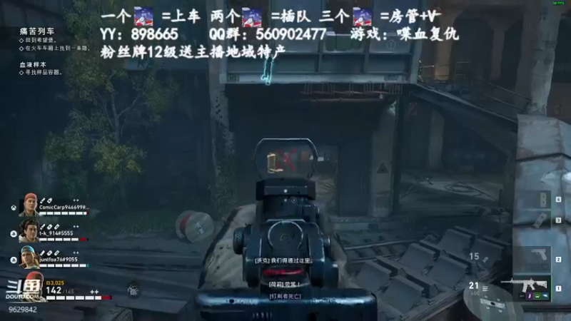 【2021-10-16 13点场】白衣坏坏de：喋血复仇，仙女代播~